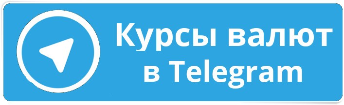 Telegram Бот