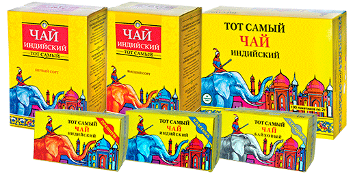 Какой Чай Купить В Индии