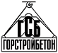 ГорСтройБетон ТОО