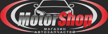 Motor Shop магазин