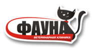 Фауна ветклиника