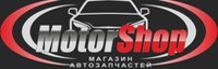 Motor Shop магазин