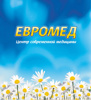 Евромед клиника