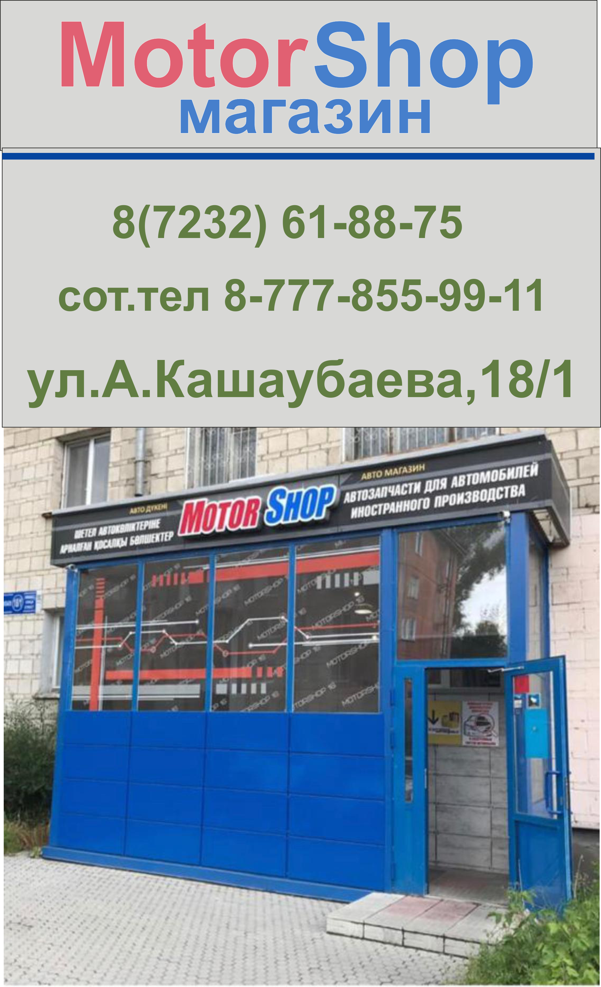Курсы валют Усть-Каменогорск | Справочная служба Cityinfo